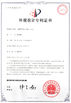 Trung Quốc Shenzhen Ruiyu Technology Co., Ltd Chứng chỉ